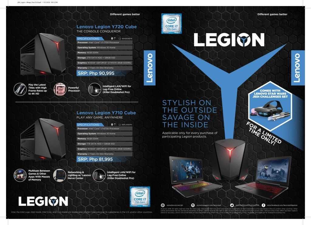 Lenovo Legion + Mirage